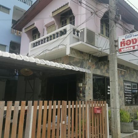Thanya Mansion Kanchanaburi Exterior photo
